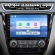 Штатная магнитола для Nissan X-Trail Rogue Qashqai T32 J11 2013-2020 Кондиционер