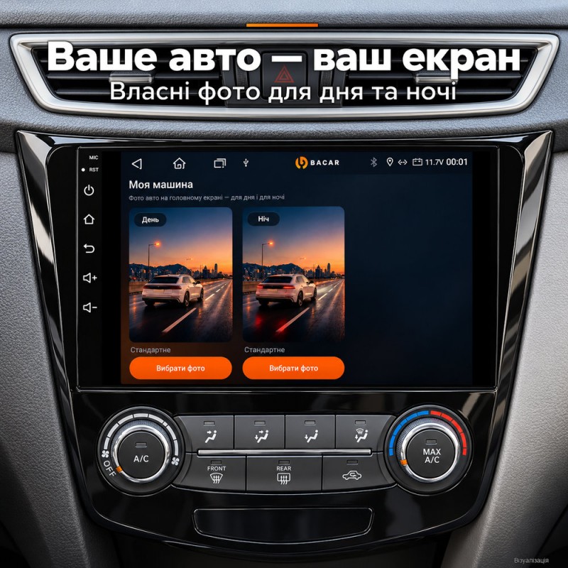 Штатная магнитола для Nissan X-Trail Rogue Qashqai T32 J11 2013-2020 Кондиционер