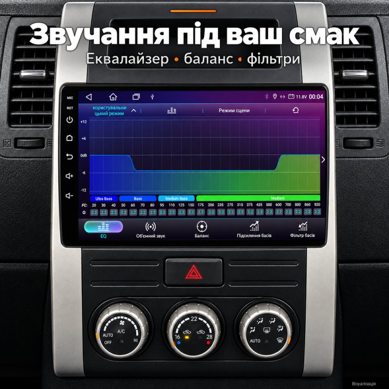 Штатная магнитола для Nissan X-Trail T31 2007-2015
