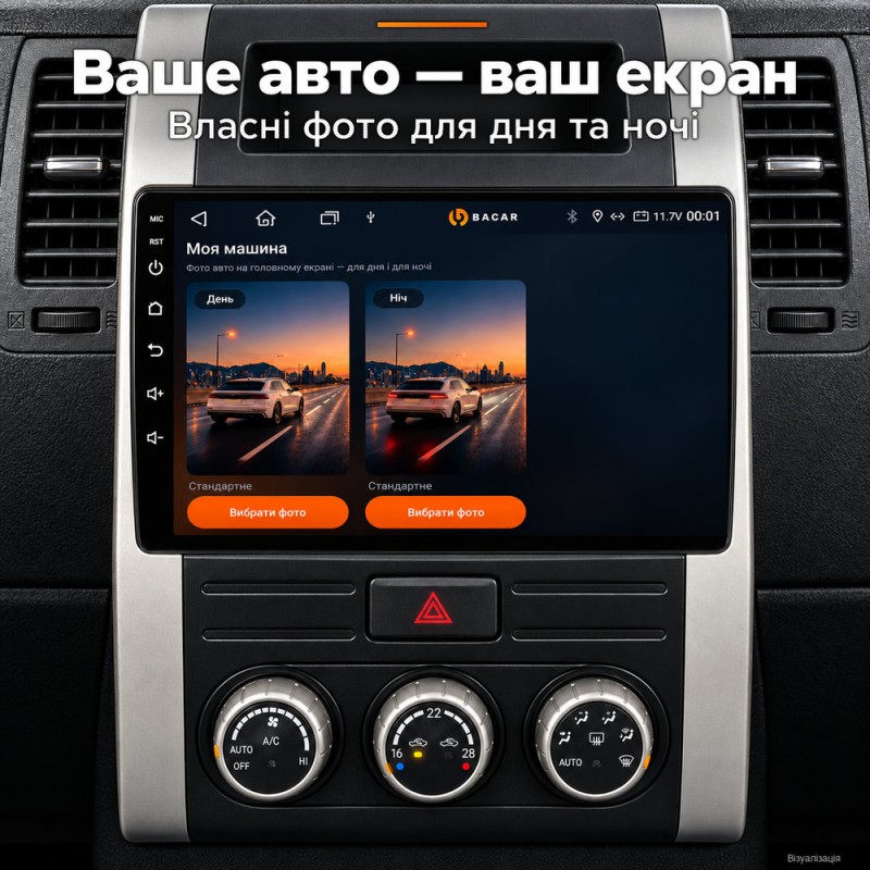 Штатная магнитола для Nissan X-Trail T31 2007-2015