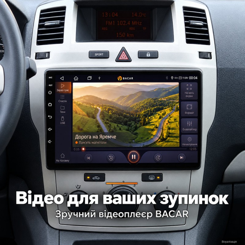 Штатная магнитола для Opel Astra H Zafira B 2005-2014