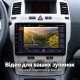 Штатная магнитола для Opel Astra H Zafira B 2005-2014