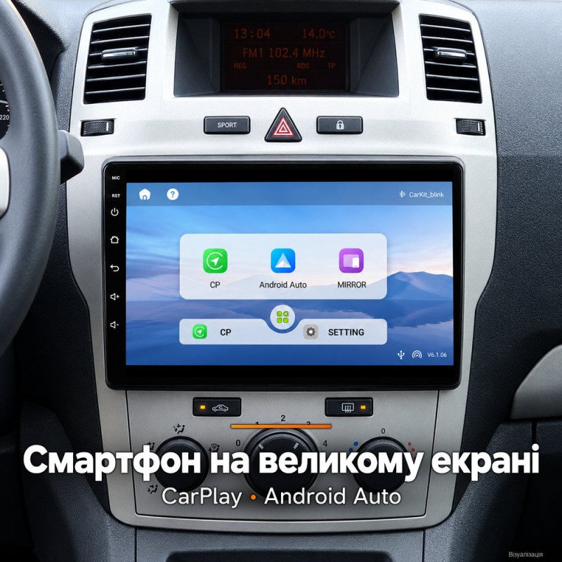 Штатная магнитола для Opel Astra H Zafira B 2005-2014