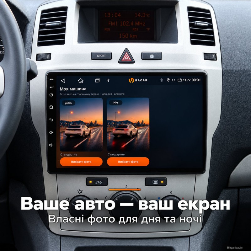 Штатная магнитола для Opel Astra H Zafira B 2005-2014