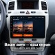 Штатная магнитола для Opel Astra H Zafira B 2005-2014