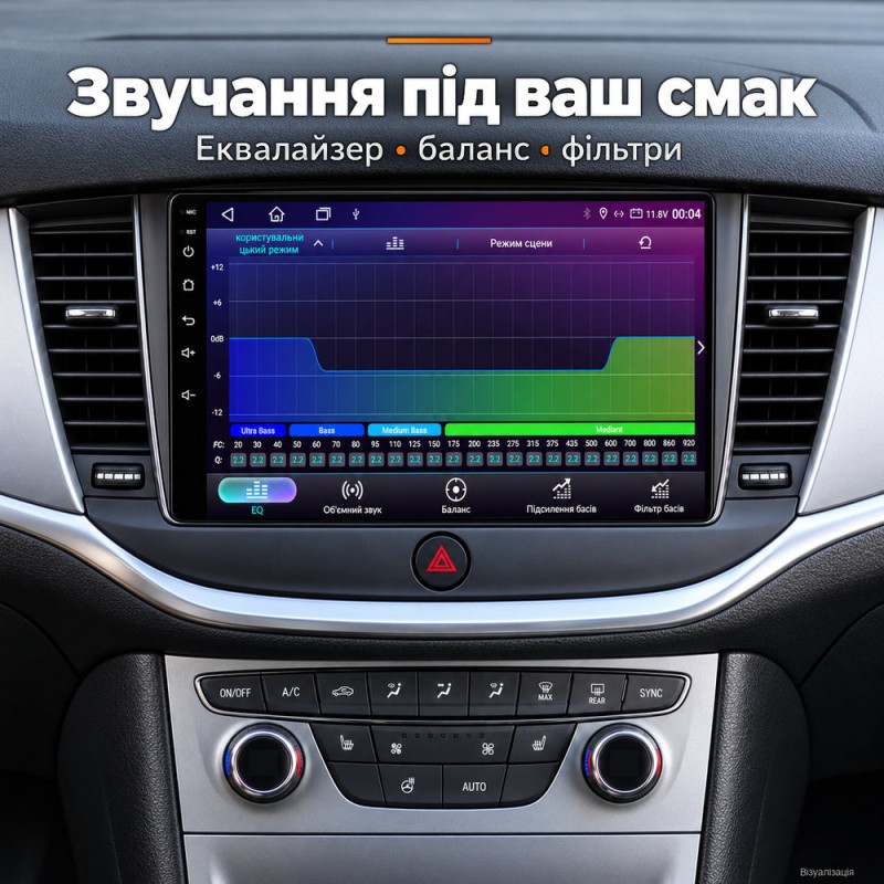 Штатная магнитола для Opel Astra K 2015-2019