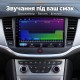 Штатная магнитола для Opel Astra K 2015-2019