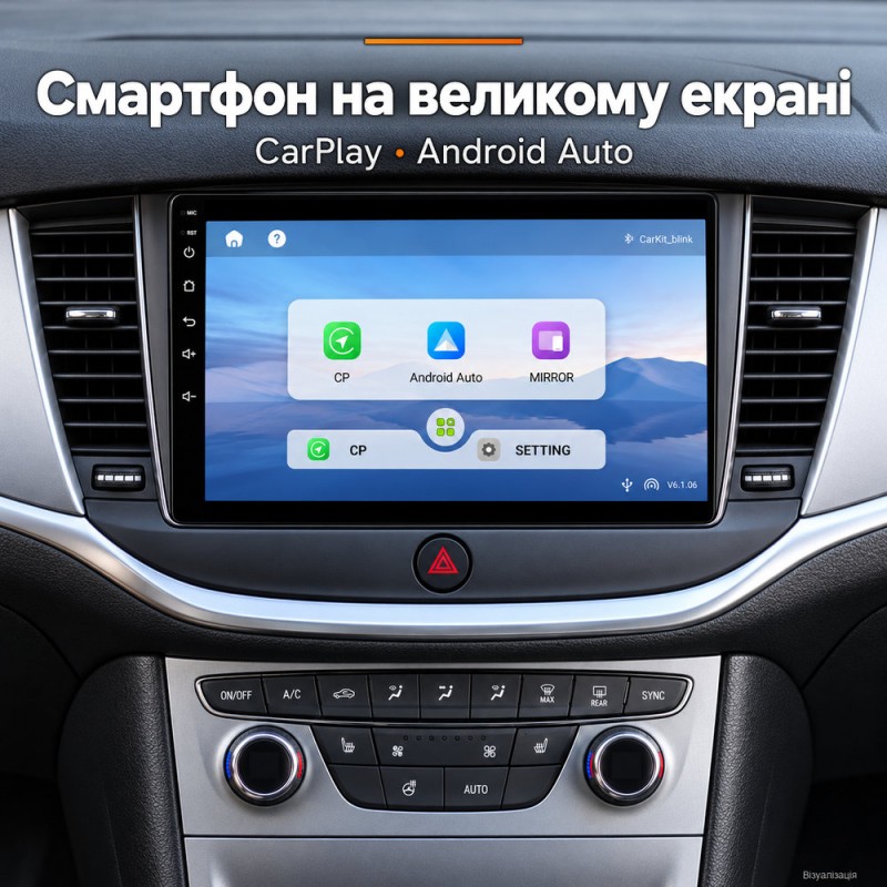 Штатная магнитола для Opel Astra K 2015-2019