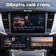 Штатная магнитола для Opel Astra K 2015-2019
