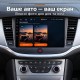 Штатная магнитола для Opel Astra K 2015-2019