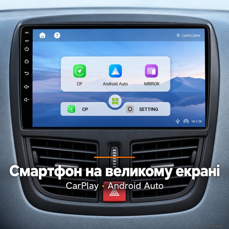 Штатная магнитола для Peugeot 207 2006-2015