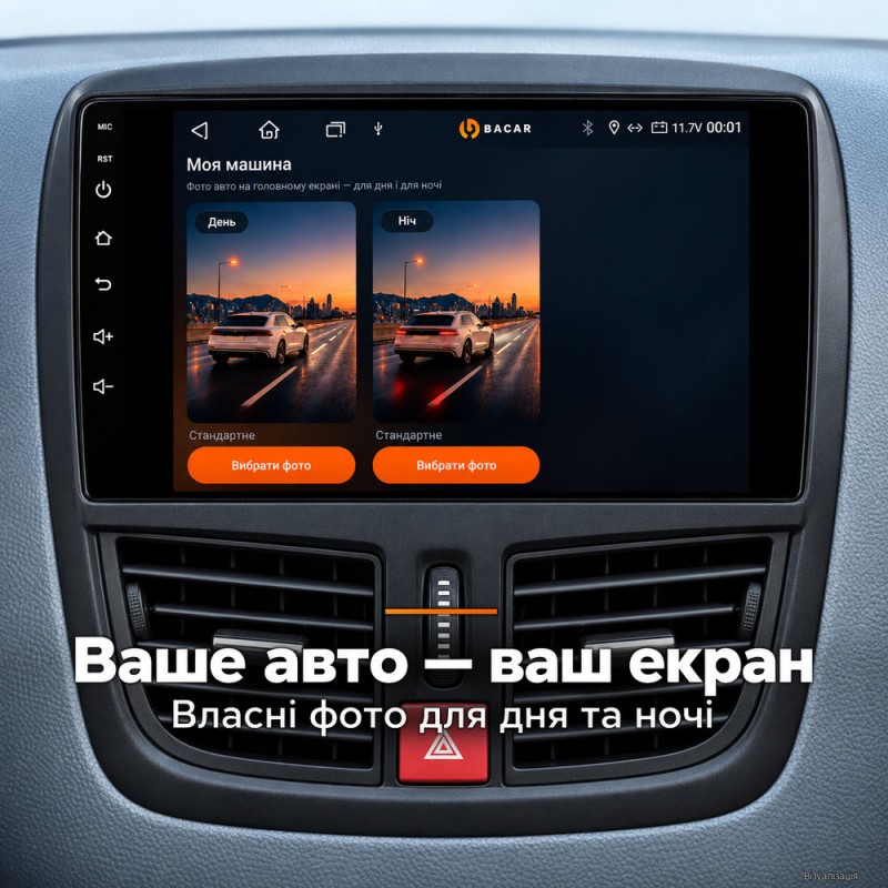 Штатная магнитола для Peugeot 207 2006-2015