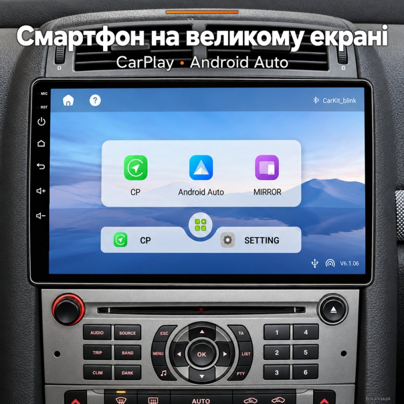 Штатная магнитола для Peugeot 407 1 2004-2011