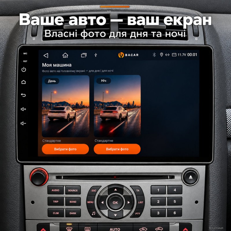 Штатная магнитола для Peugeot 407 1 2004-2011