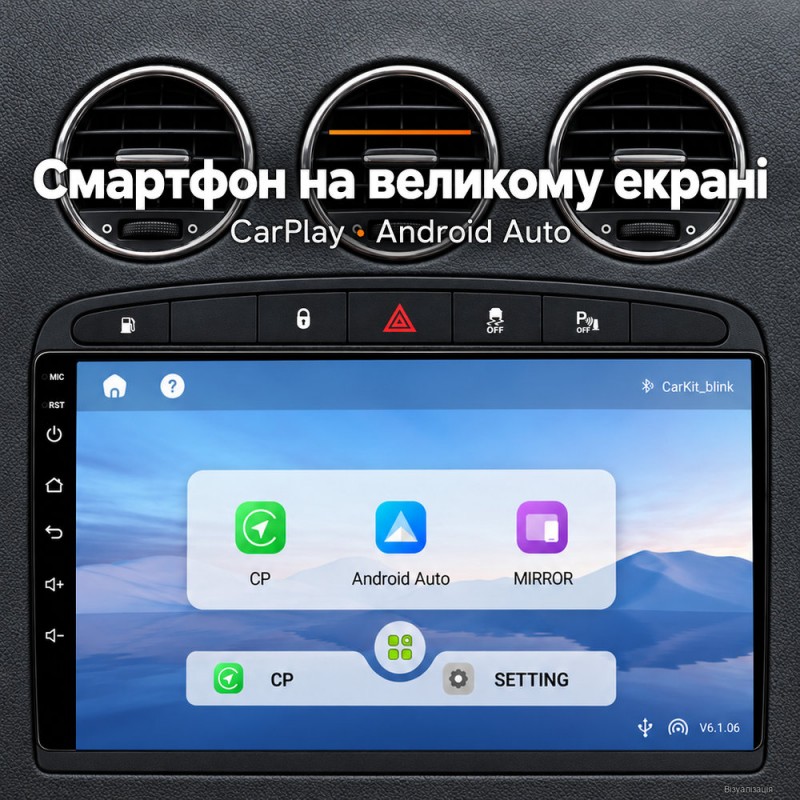Штатная магнитола для Peugeot 408 T7 2012-2020
