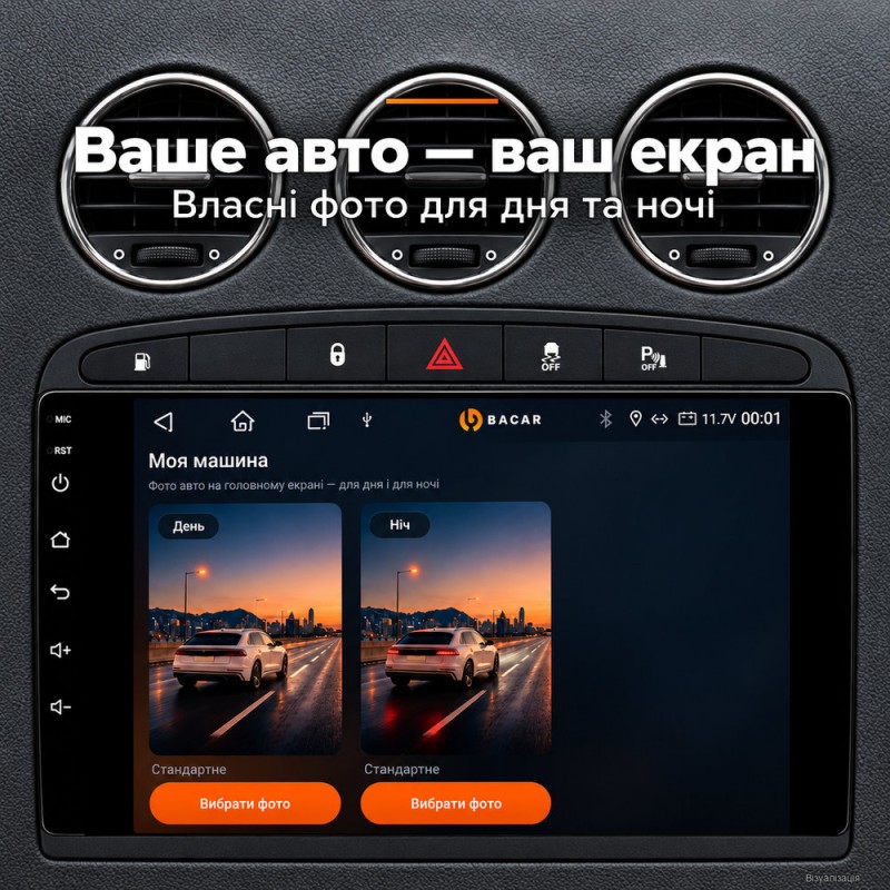 Штатная магнитола для Peugeot 408 T7 2012-2020