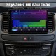 Штатная магнитола для Peugeot 508 W23 2011-2018