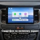 Штатная магнитола для Peugeot 508 W23 2011-2018