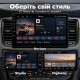 Штатная магнитола для Peugeot 508 W23 2011-2018