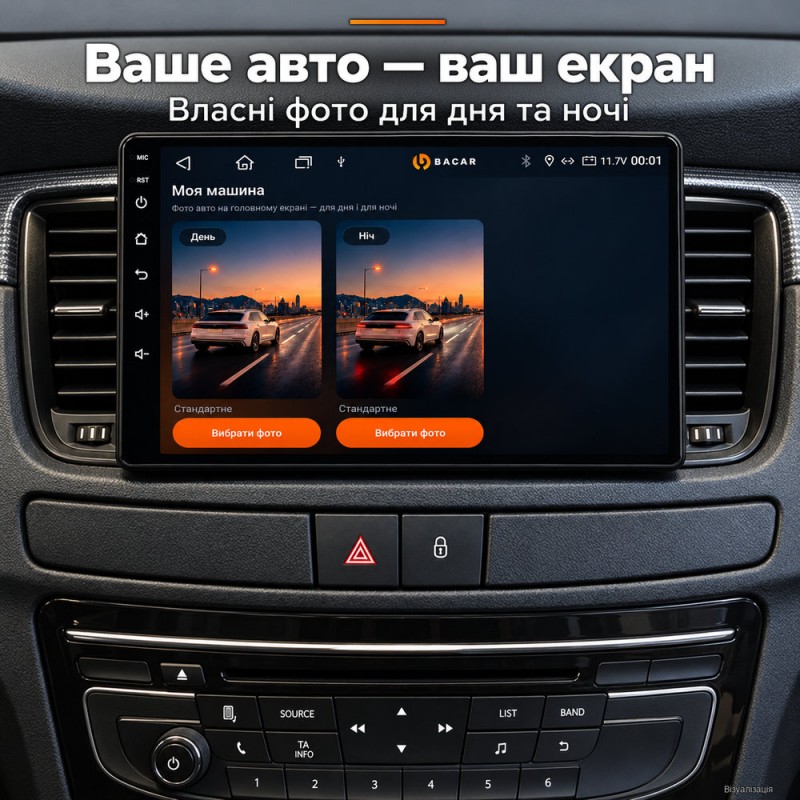 Штатная магнитола для Peugeot 508 W23 2011-2018