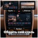 Штатная магнитола для Porsche Cayenne 9PA 955 957 2002-2008