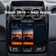 Штатная магнитола для Renault Duster 2015-2020