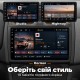 Штатная магнитола для Renault Logan Sandero L52 B52 2012-2019