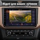 Штатная магнитола для Seat Ibiza 6F 2017-2020