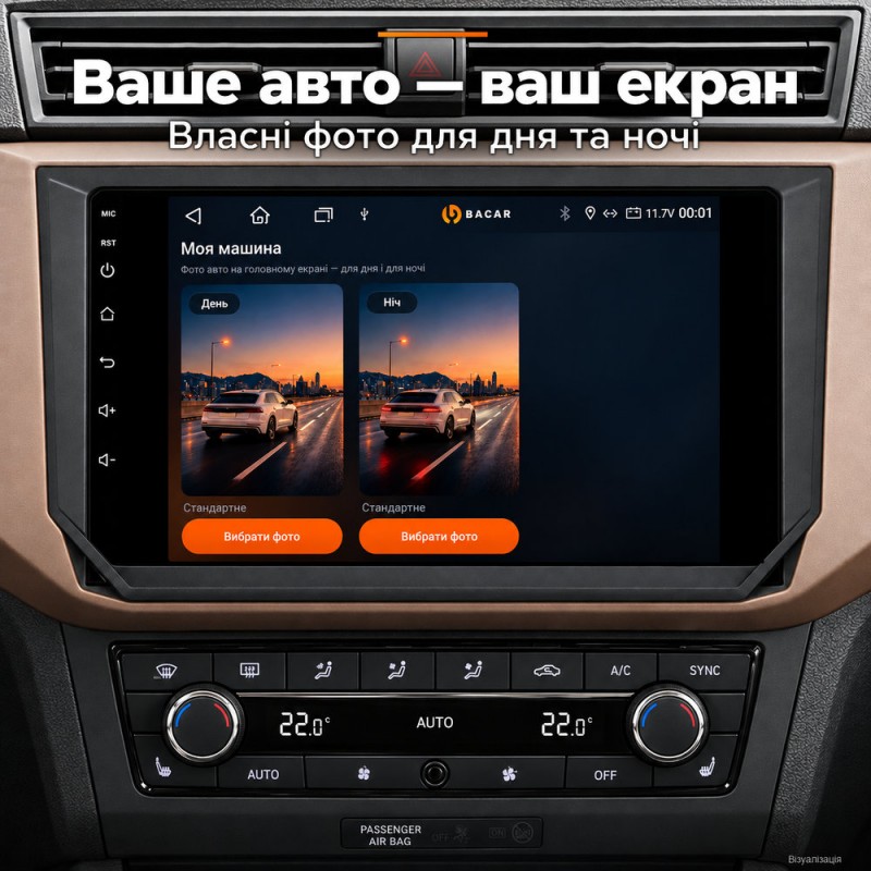 Штатная магнитола для Seat Ibiza 6F 2017-2020