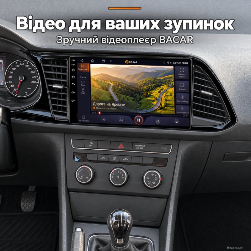 Штатная магнитола для Seat Leon 3 5F 2012-2020