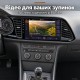 Штатная магнитола для Seat Leon 3 5F 2012-2020
