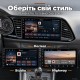 Штатная магнитола для Seat Leon 3 5F 2012-2020