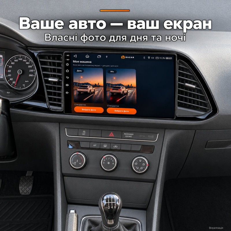 Штатная магнитола для Seat Leon 3 5F 2012-2020