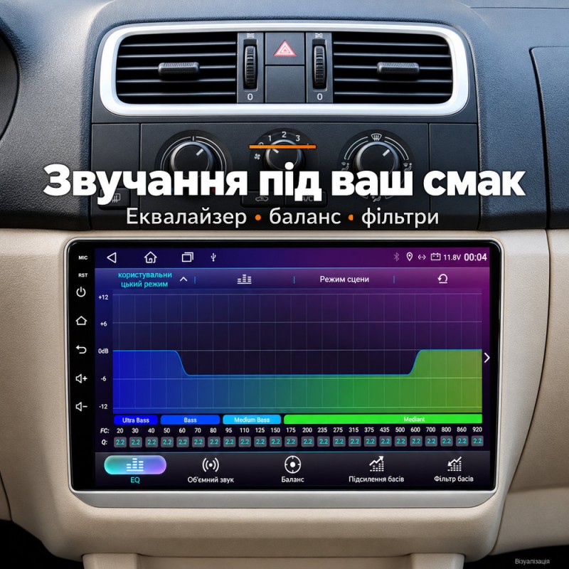 Штатная магнитола для Skoda Fabia 2 5J 2007-2014
