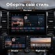 Штатная магнитола для Skoda Kodiaq NS7 2016-2021, Karoq NU7 2017-2021