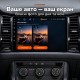 Штатная магнитола для Skoda Kodiaq NS7 2016-2021, Karoq NU7 2017-2021