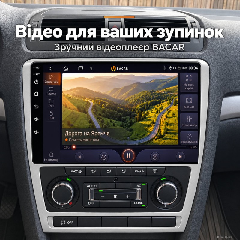 Штатная магнитола для Skoda Octavia A5 1Z 2006-2013