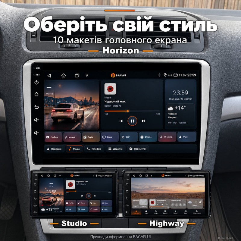 Штатная магнитола для Skoda Octavia A5 1Z 2006-2013