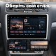 Штатная магнитола для Skoda Octavia A5 1Z 2006-2013