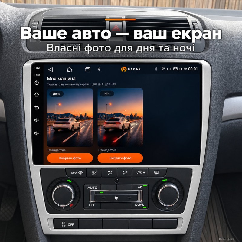 Штатная магнитола для Skoda Octavia A5 1Z 2006-2013
