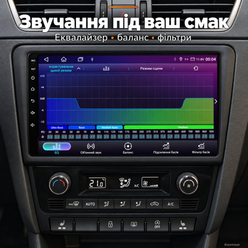 Штатная магнитола для Skoda Rapid NH3 NH1 2012-2020