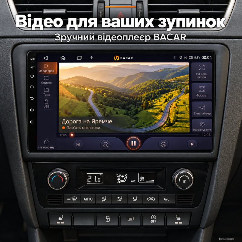 Штатная магнитола для Skoda Rapid NH3 NH1 2012-2020