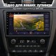 Штатная магнитола для Skoda Rapid NH3 NH1 2012-2020
