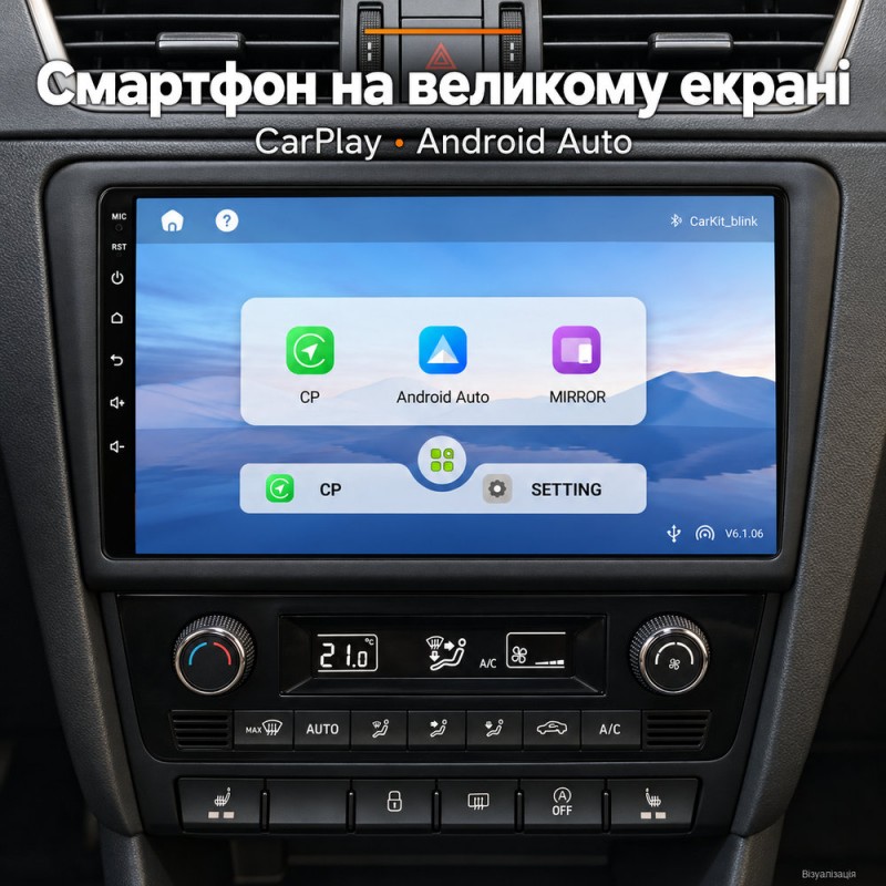 Штатная магнитола для Skoda Rapid NH3 NH1 2012-2020