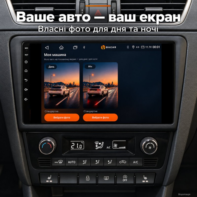 Штатная магнитола для Skoda Rapid NH3 NH1 2012-2020