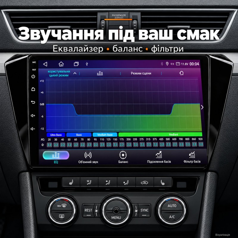 Штатная магнитола для Skoda Superb 3 B8 3V 2015-2019
