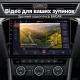 Штатная магнитола для Skoda Superb 3 B8 3V 2015-2019