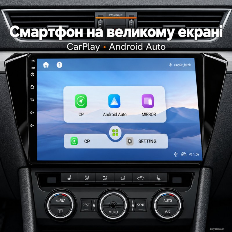 Штатная магнитола для Skoda Superb 3 B8 3V 2015-2019