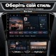 Штатная магнитола для Skoda Superb 3 B8 3V 2015-2019