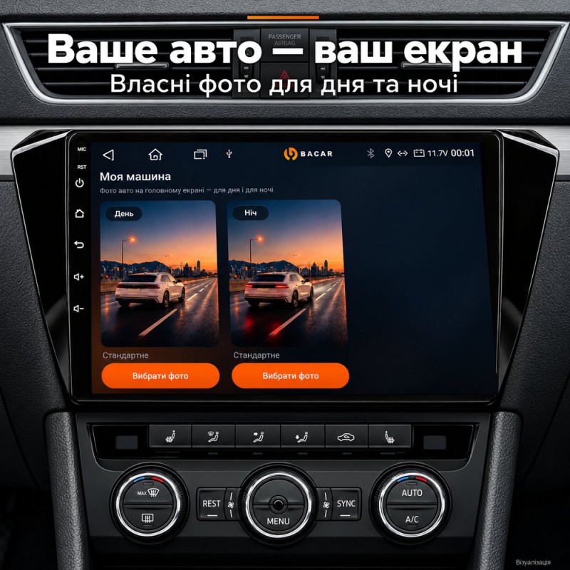Штатная магнитола для Skoda Superb 3 B8 3V 2015-2019